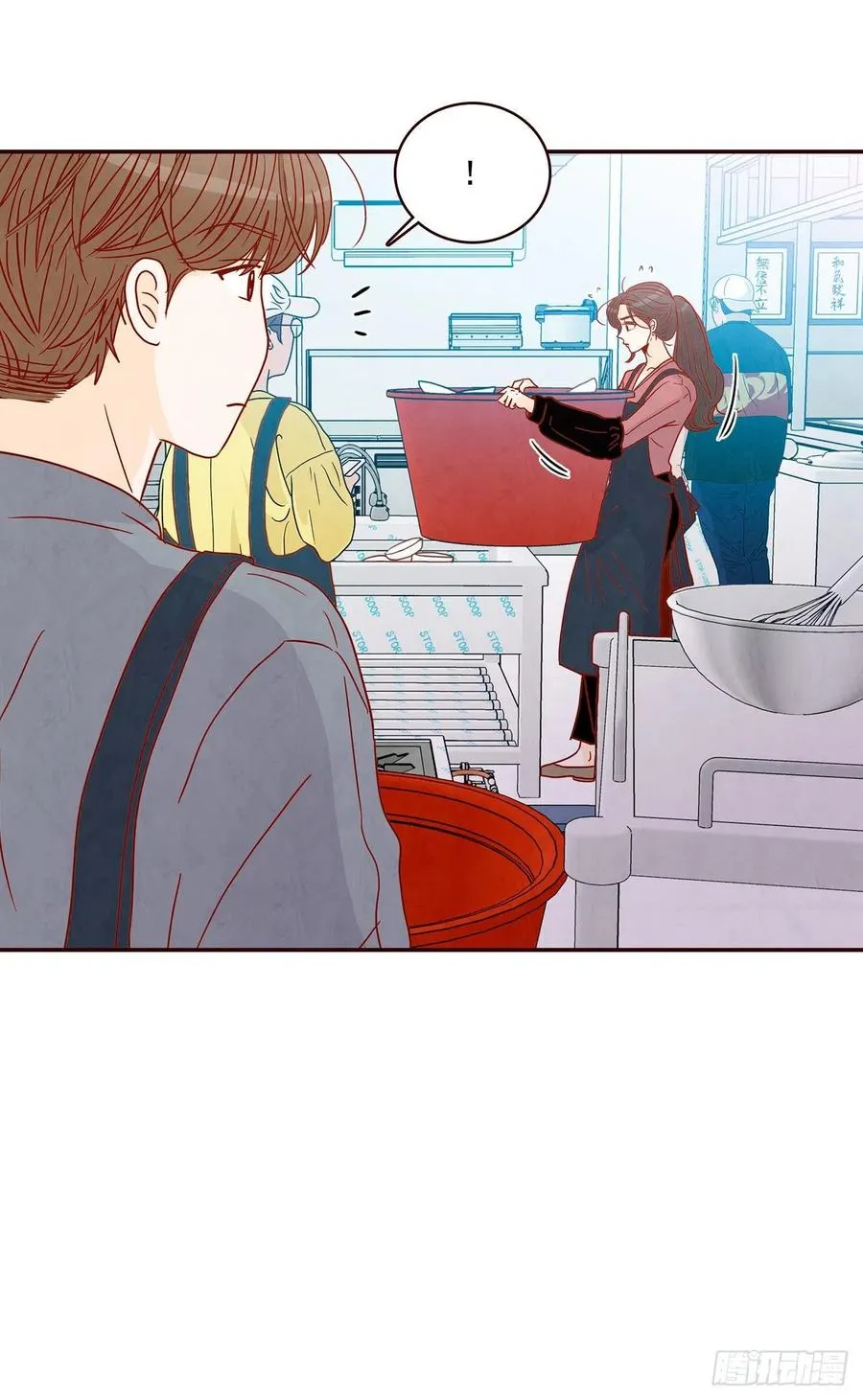 38.今天天气真好 第36页