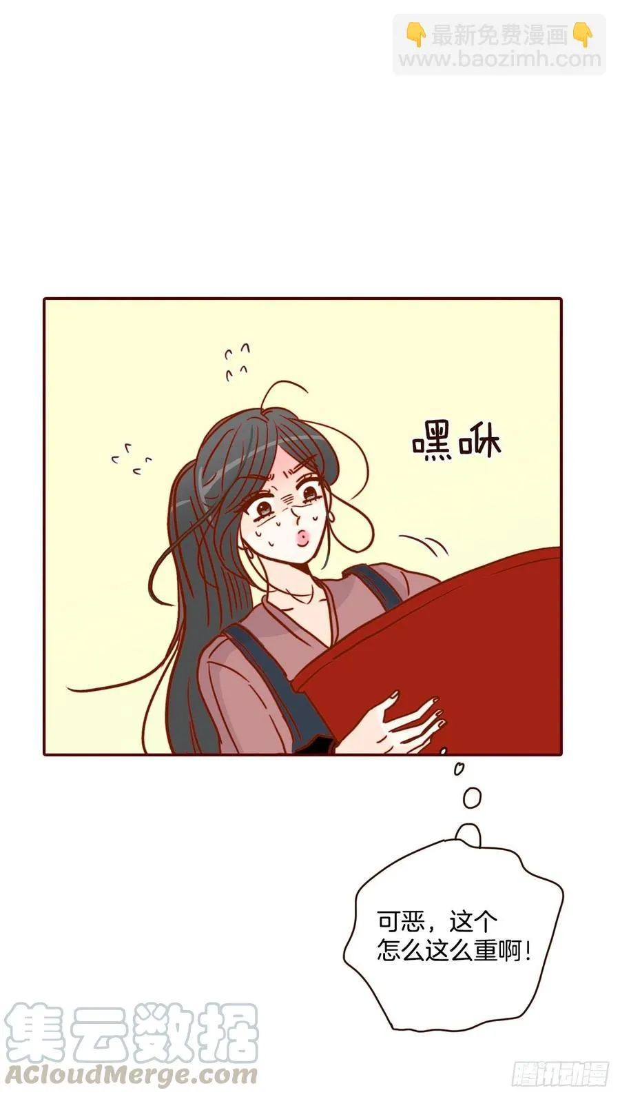 38.今天天气真好 第37页
