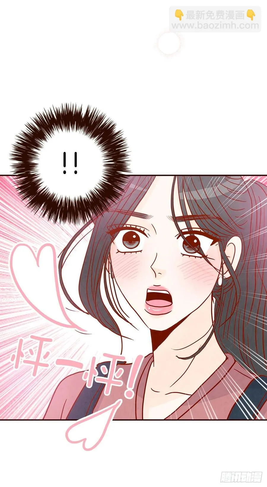 38.今天天气真好 第42页