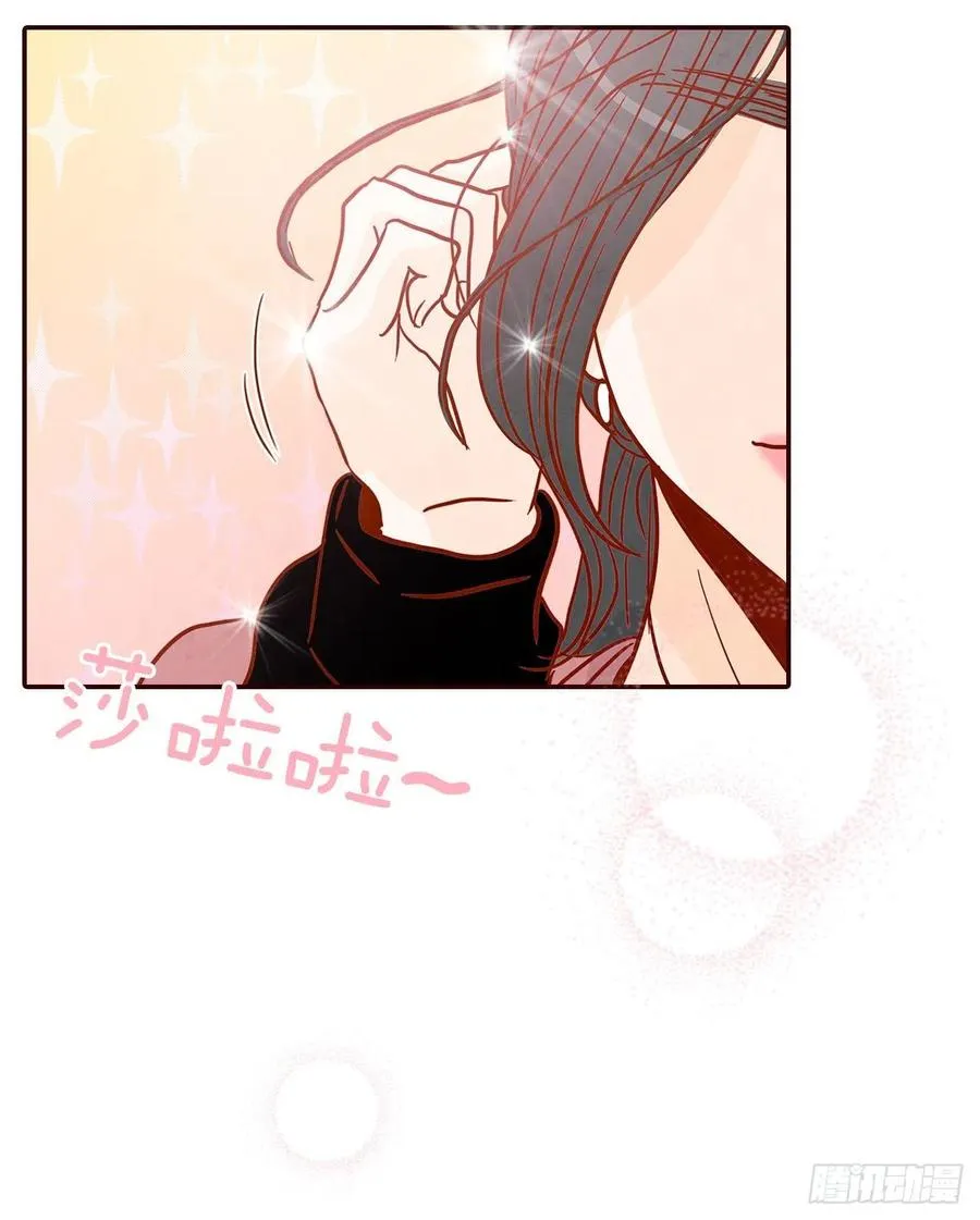 38.今天天气真好 第45页