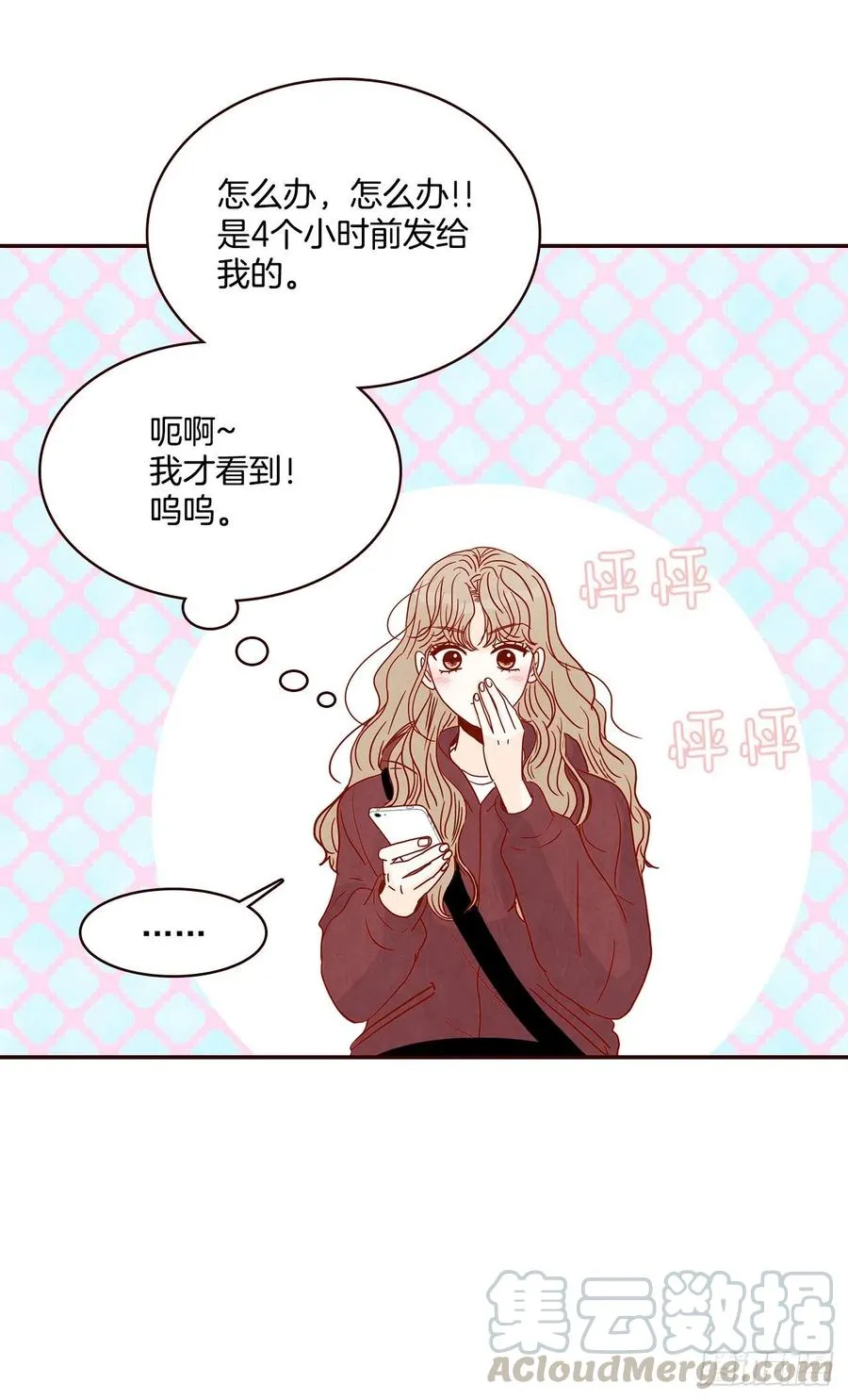 38.今天天气真好 第67页