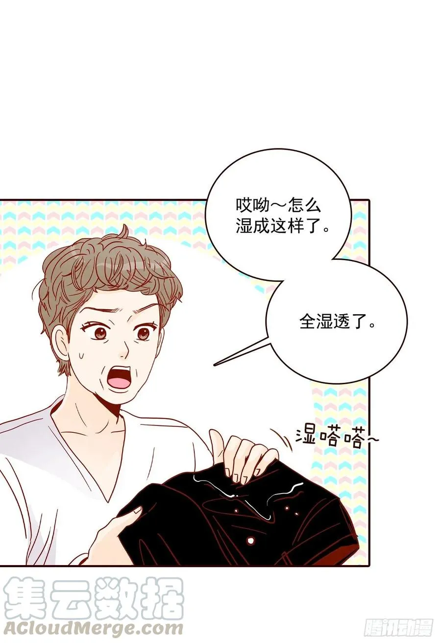 37.一场暴风雨 第7页