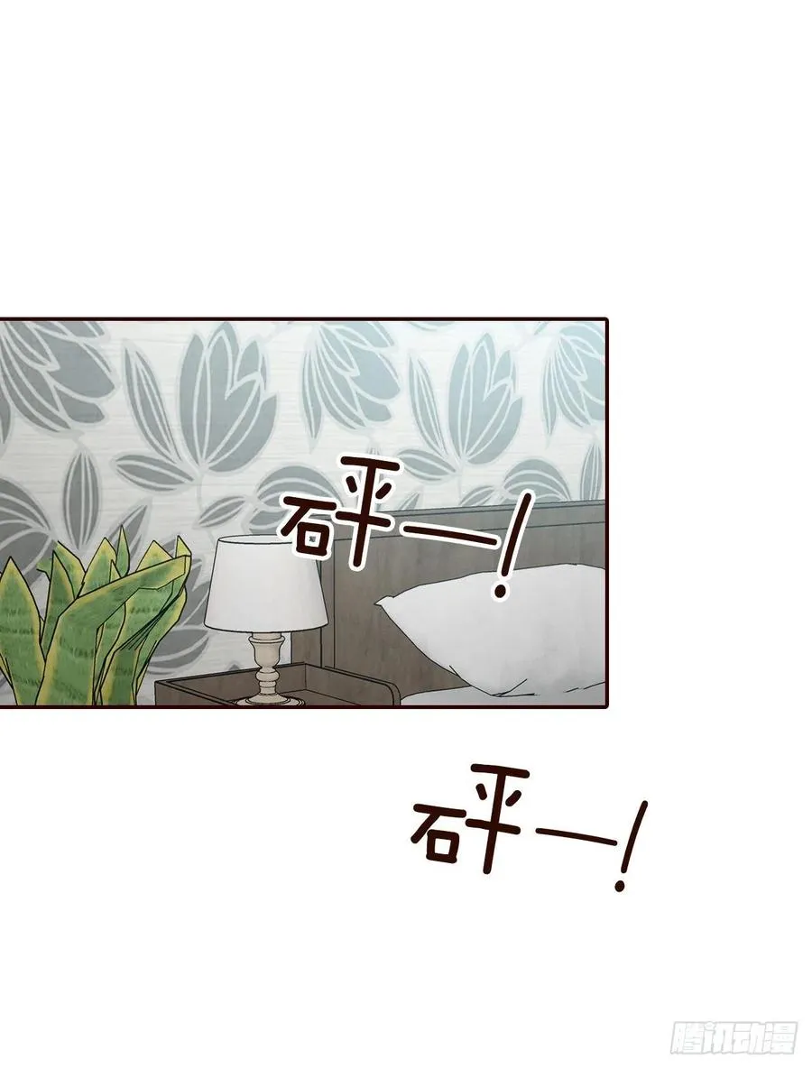 37.一场暴风雨 第12页