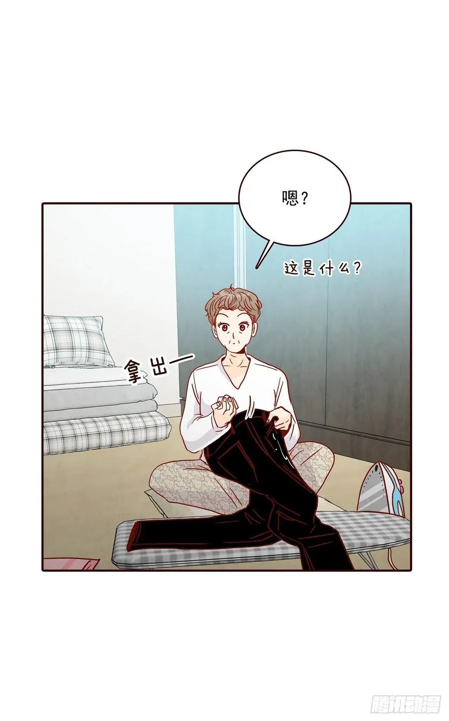 37.一场暴风雨 第18页