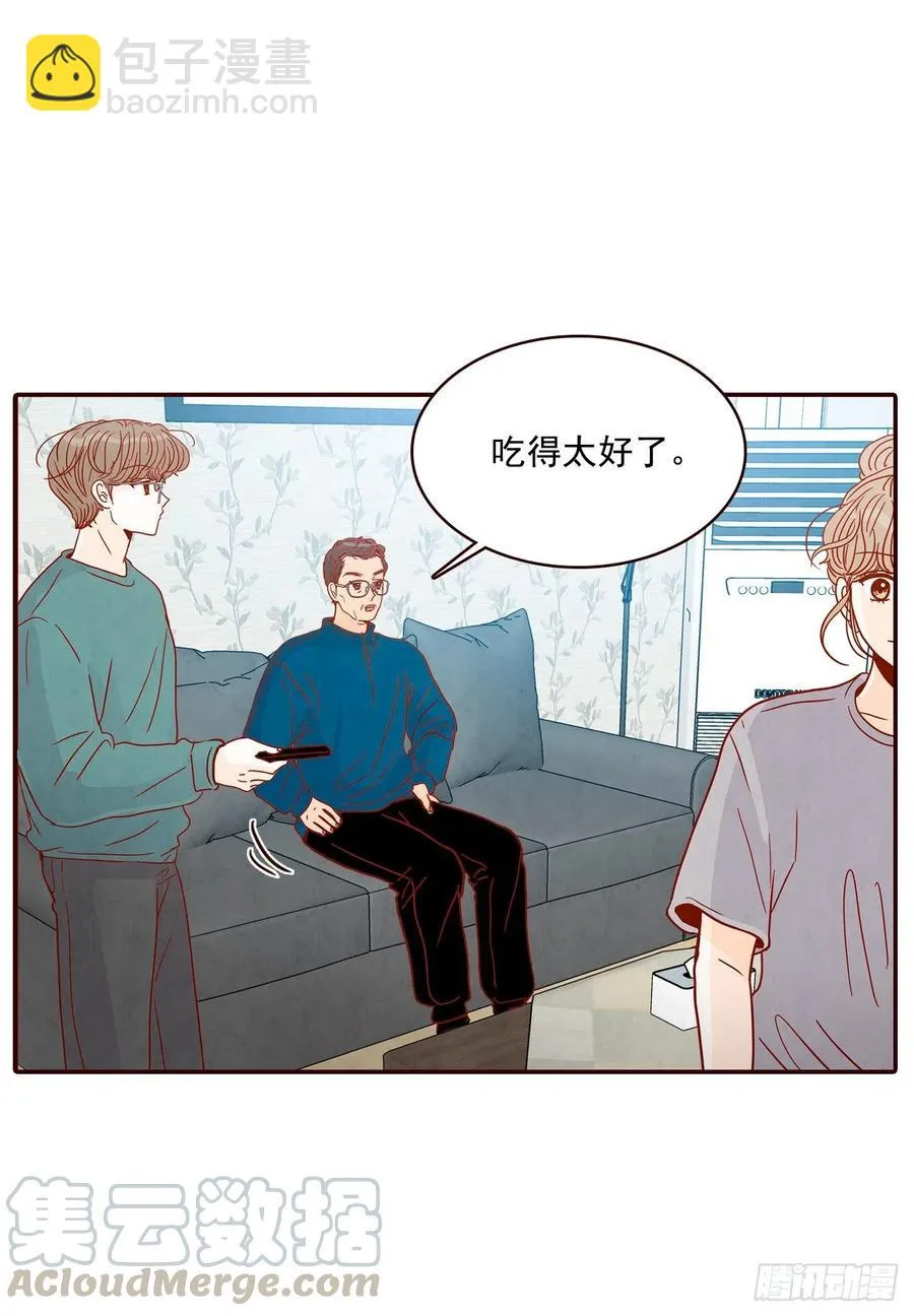 37.一场暴风雨 第22页