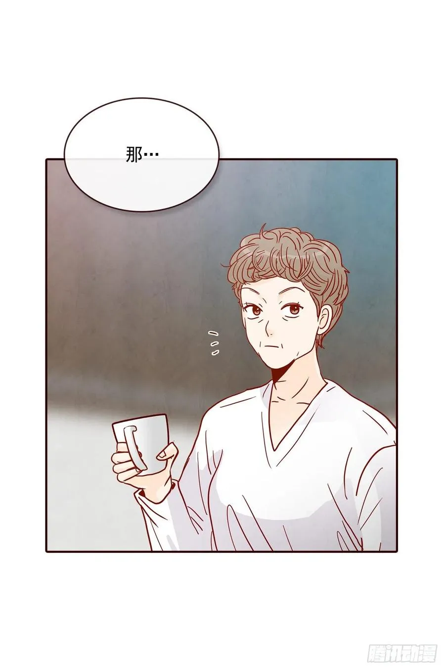 37.一场暴风雨 第23页