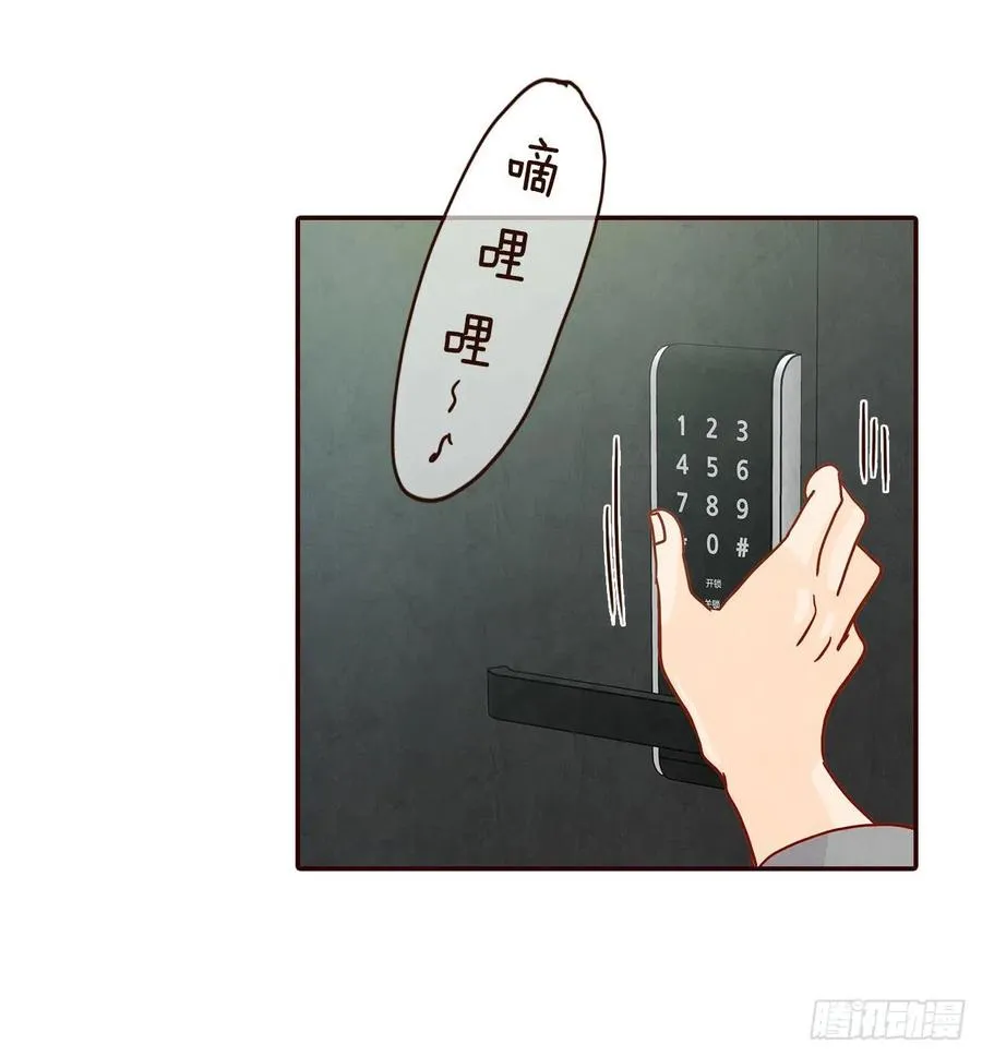 37.一场暴风雨 第42页