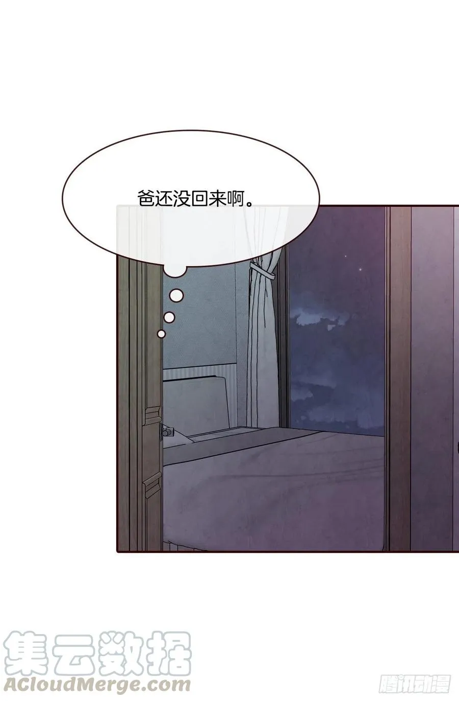 37.一场暴风雨 第46页