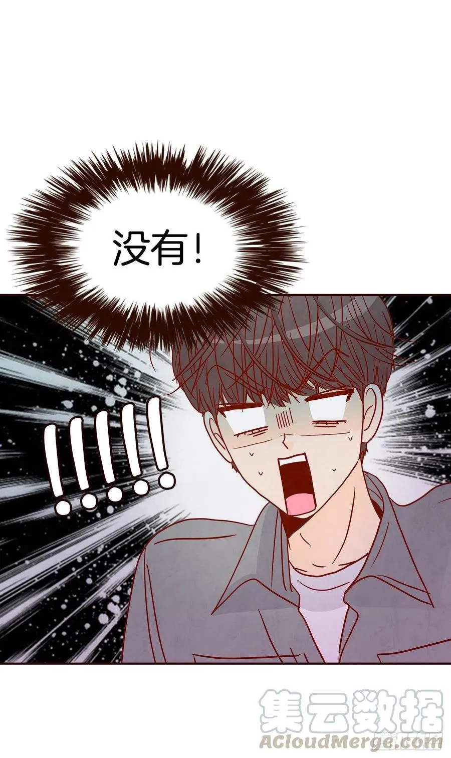 37.一场暴风雨 第58页