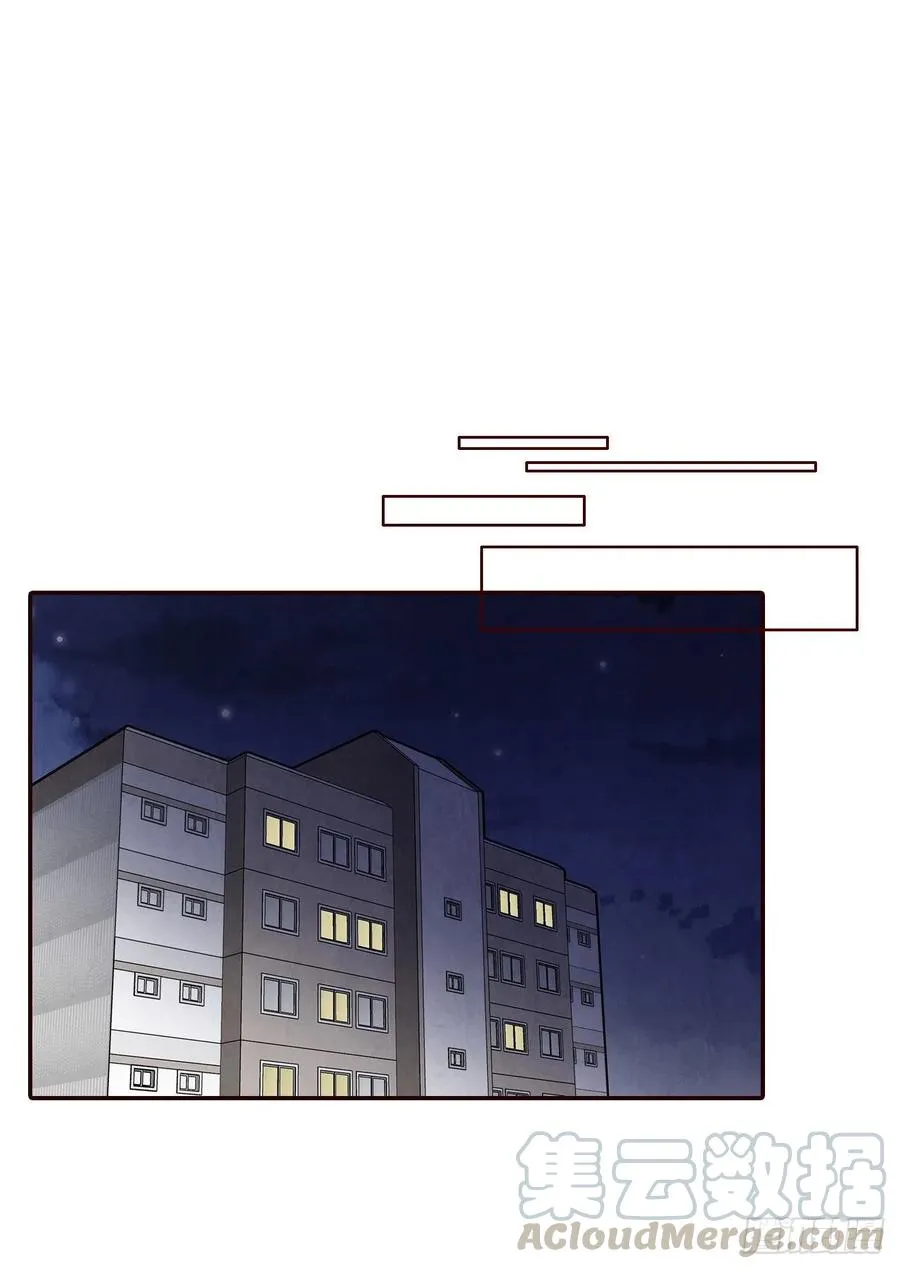 36.我要噎到了 第19页