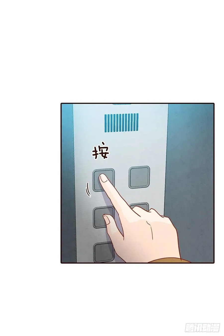 36.我要噎到了 第20页