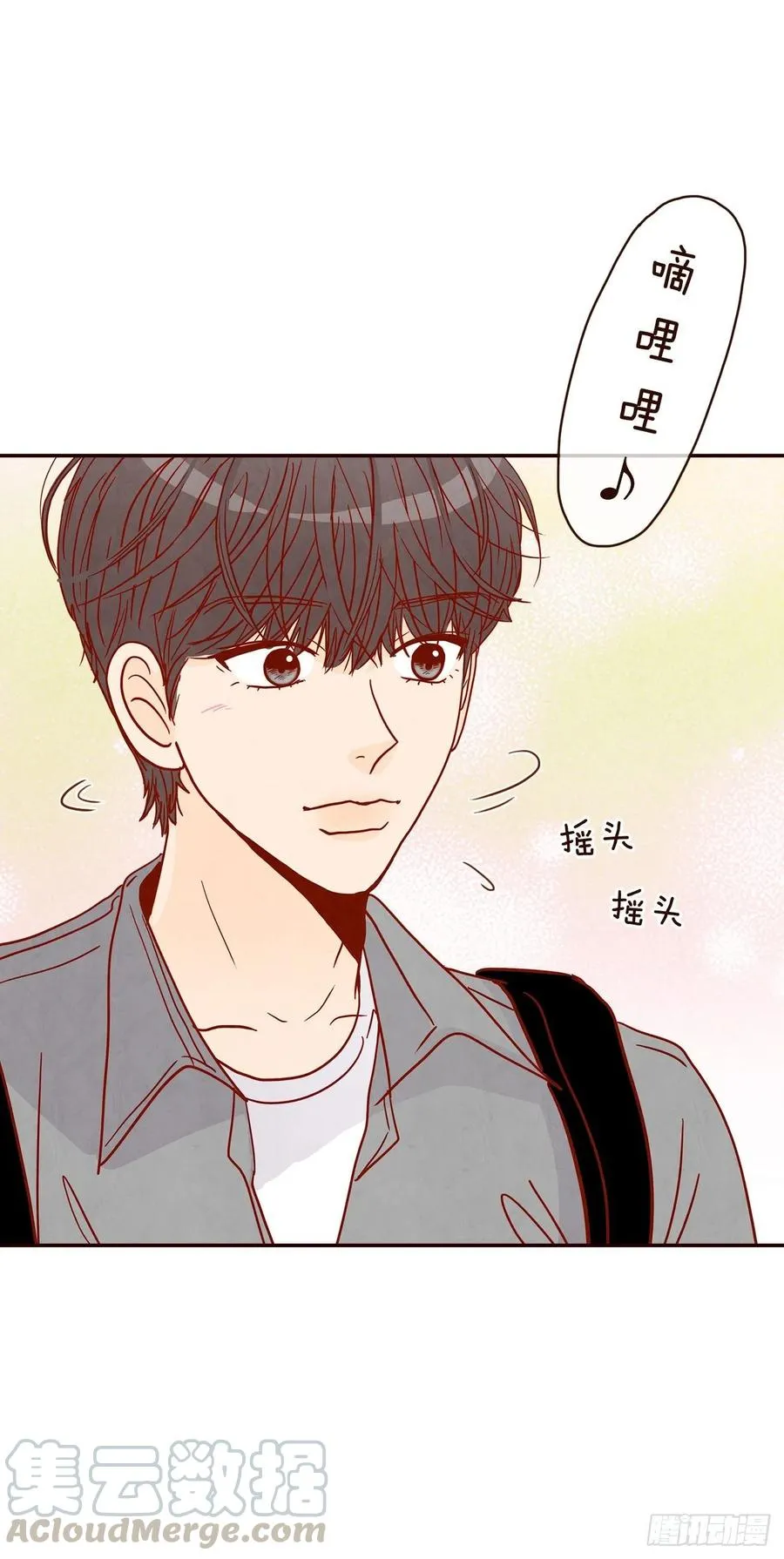 36.我要噎到了 第25页