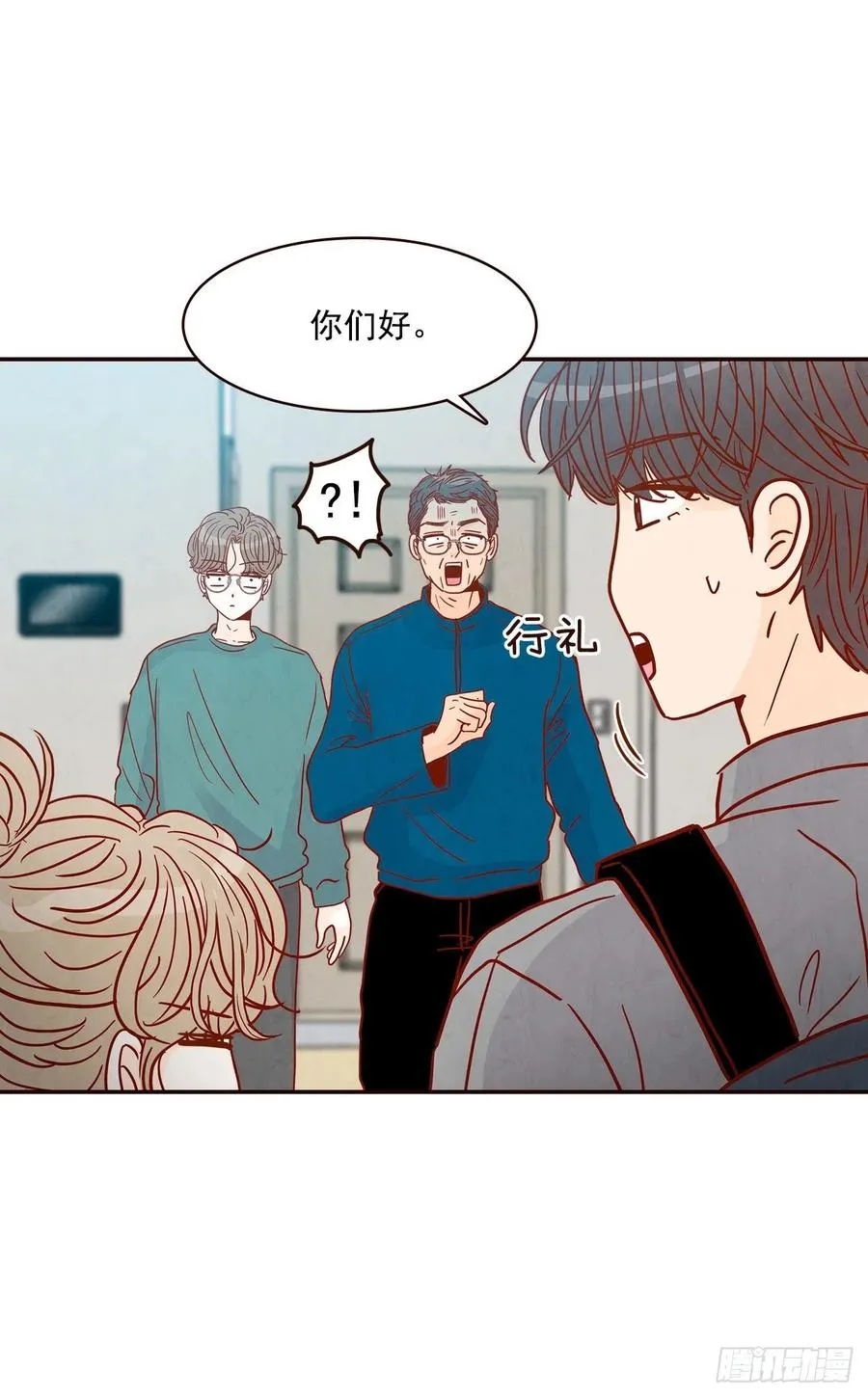 36.我要噎到了 第29页