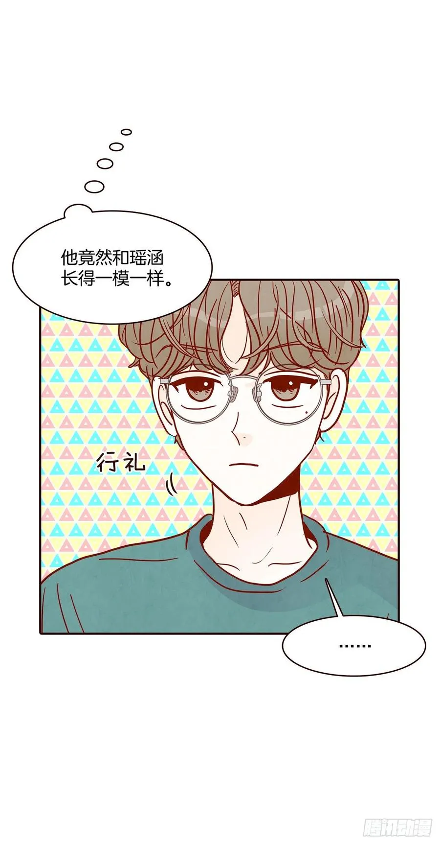 36.我要噎到了 第35页