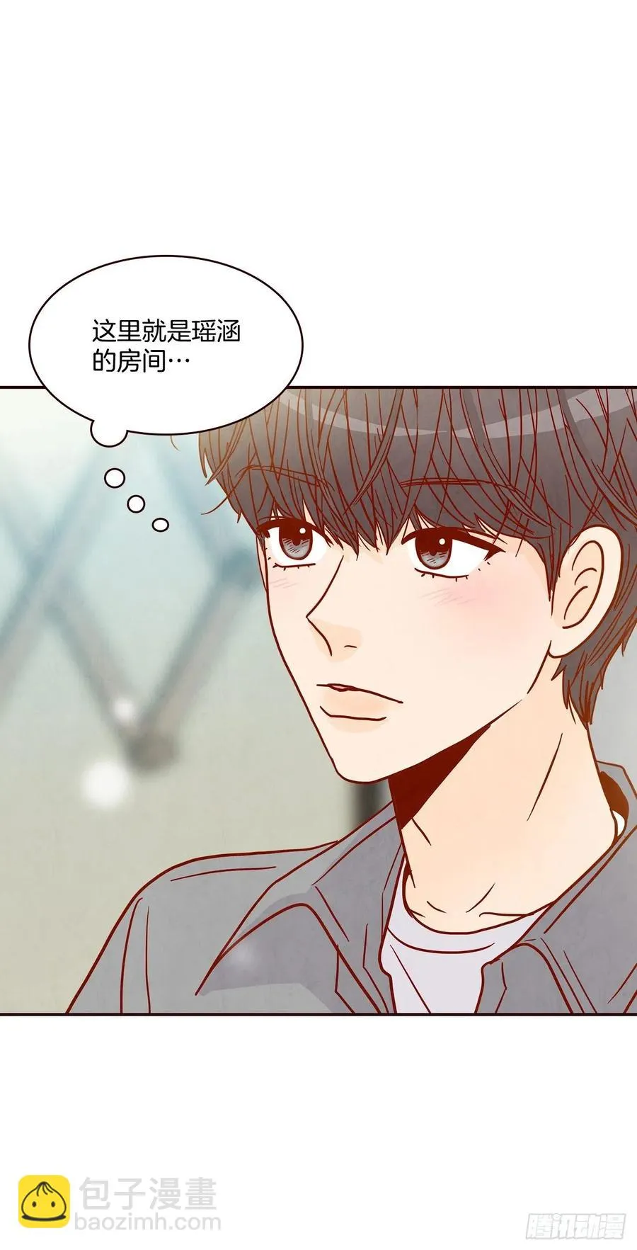 36.我要噎到了 第42页