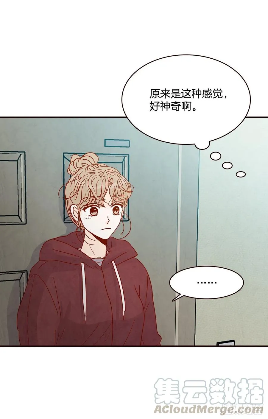36.我要噎到了 第43页