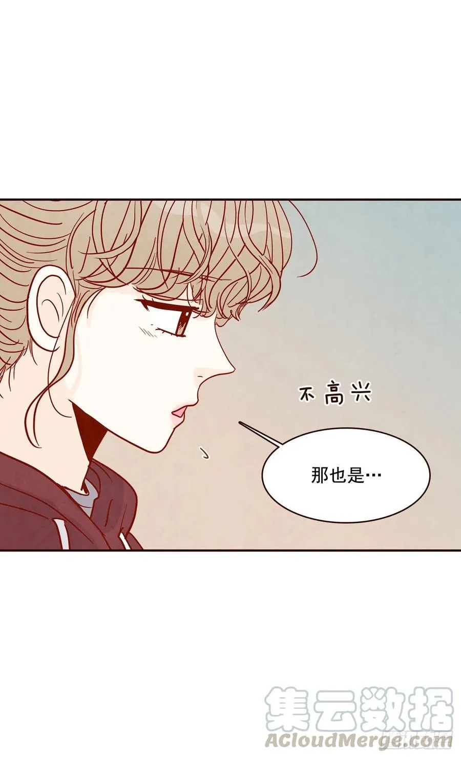 36.我要噎到了 第49页