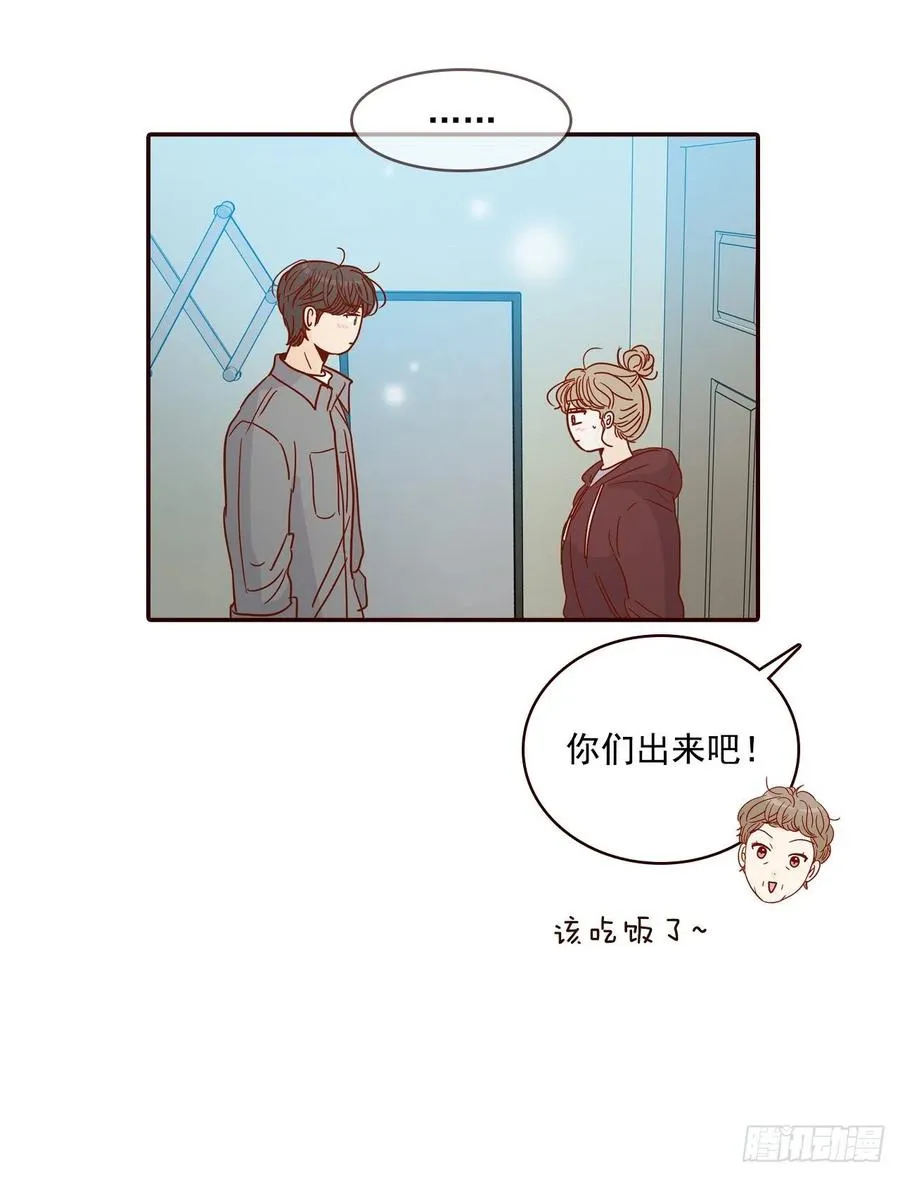 36.我要噎到了 第54页