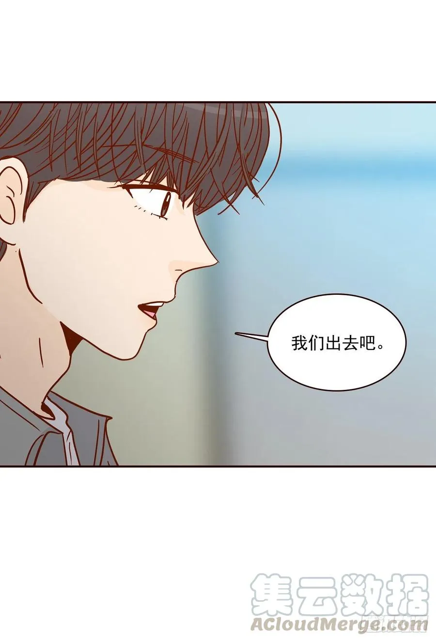 36.我要噎到了 第55页