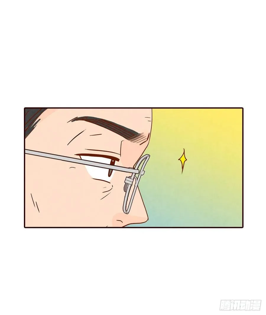 36.我要噎到了 第59页