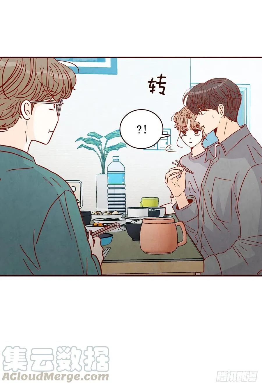 36.我要噎到了 第67页