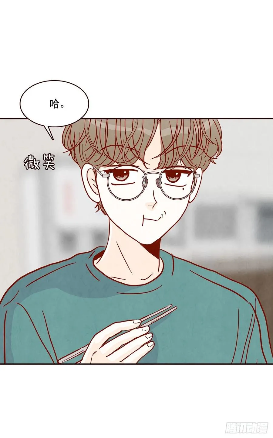36.我要噎到了 第68页