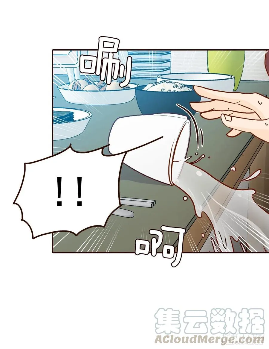 36.我要噎到了 第73页