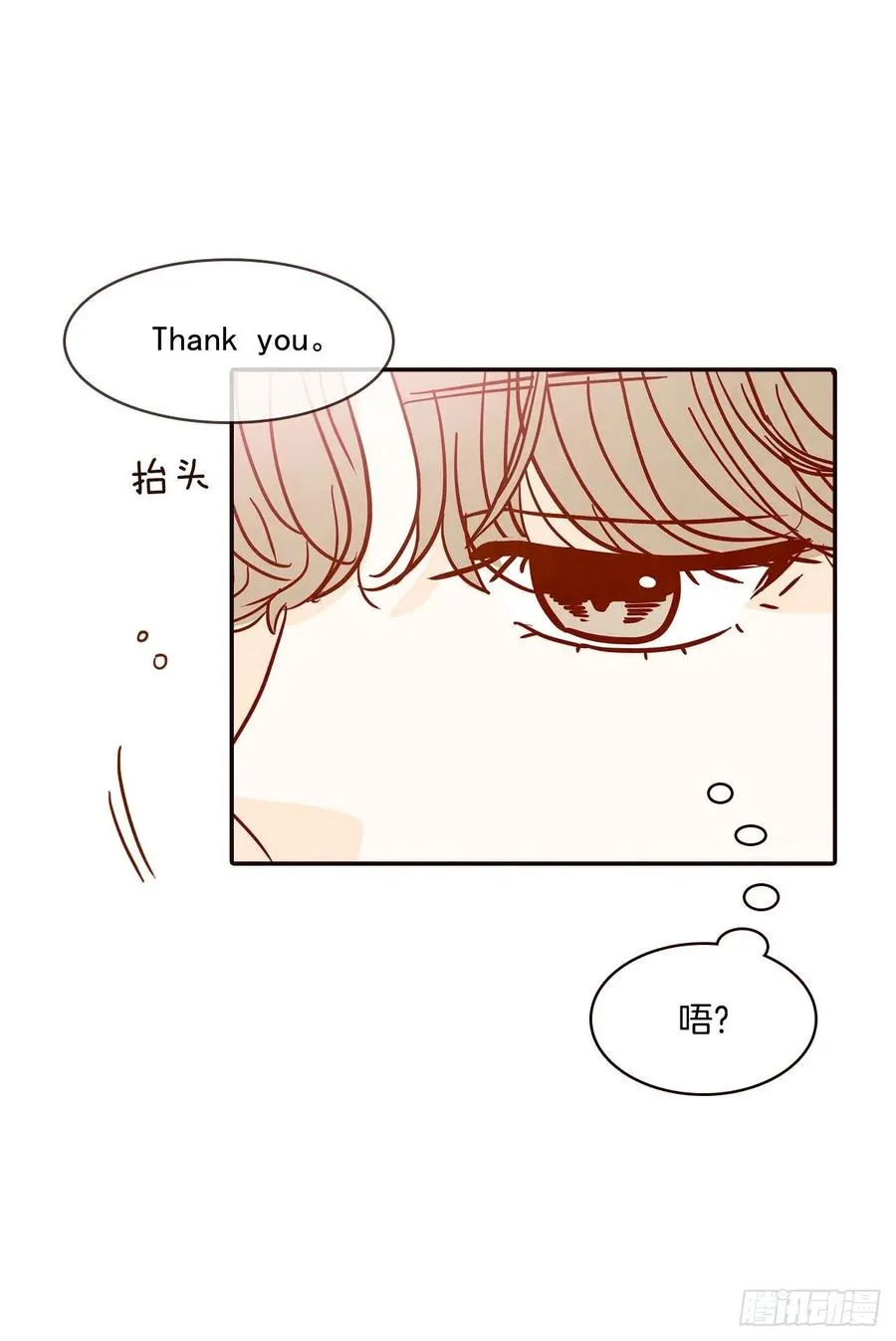 35.学霸郑海元 第11页
