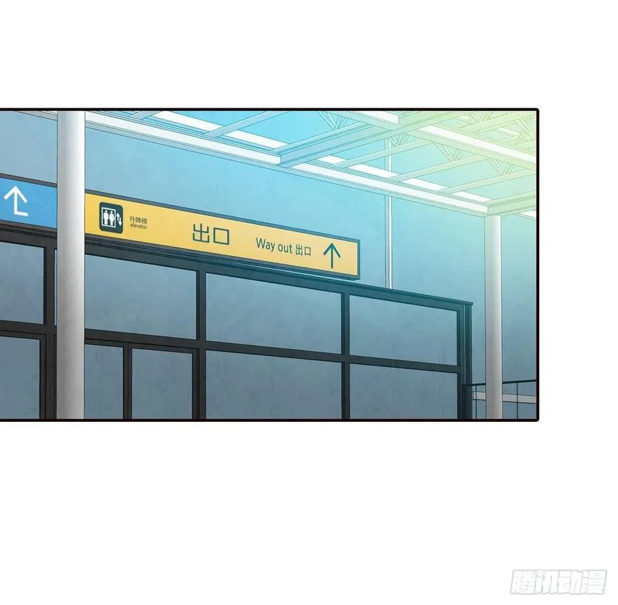 35.学霸郑海元 第20页