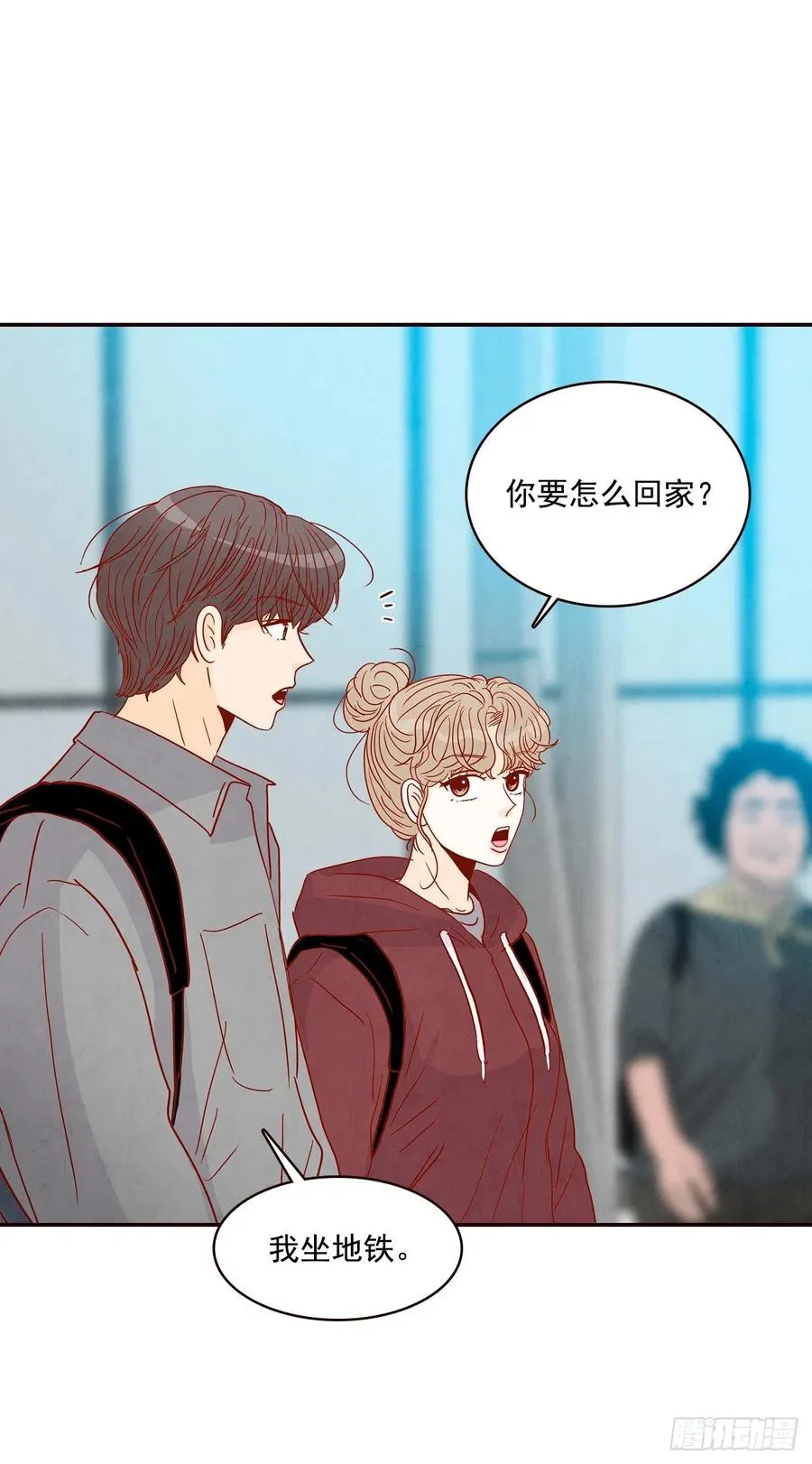 35.学霸郑海元 第21页