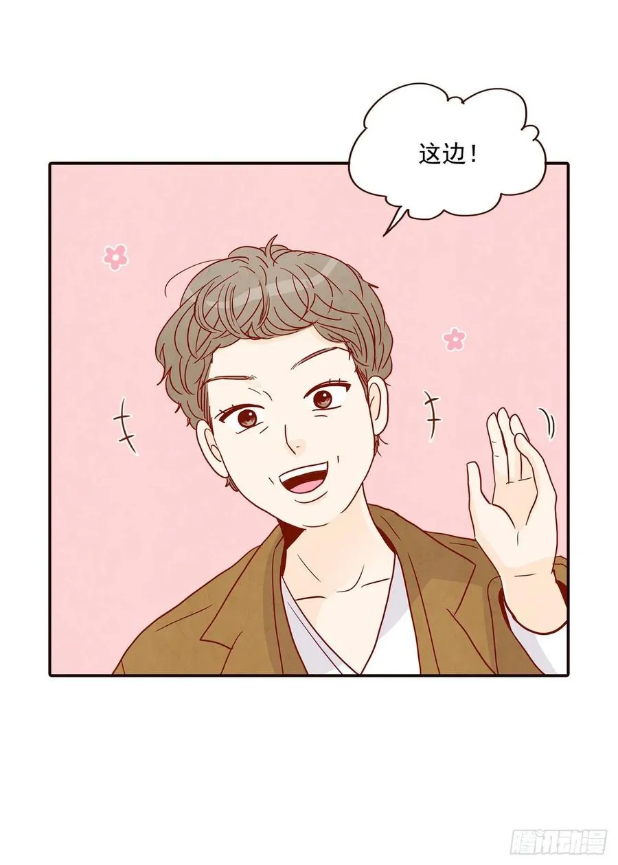 35.学霸郑海元 第24页
