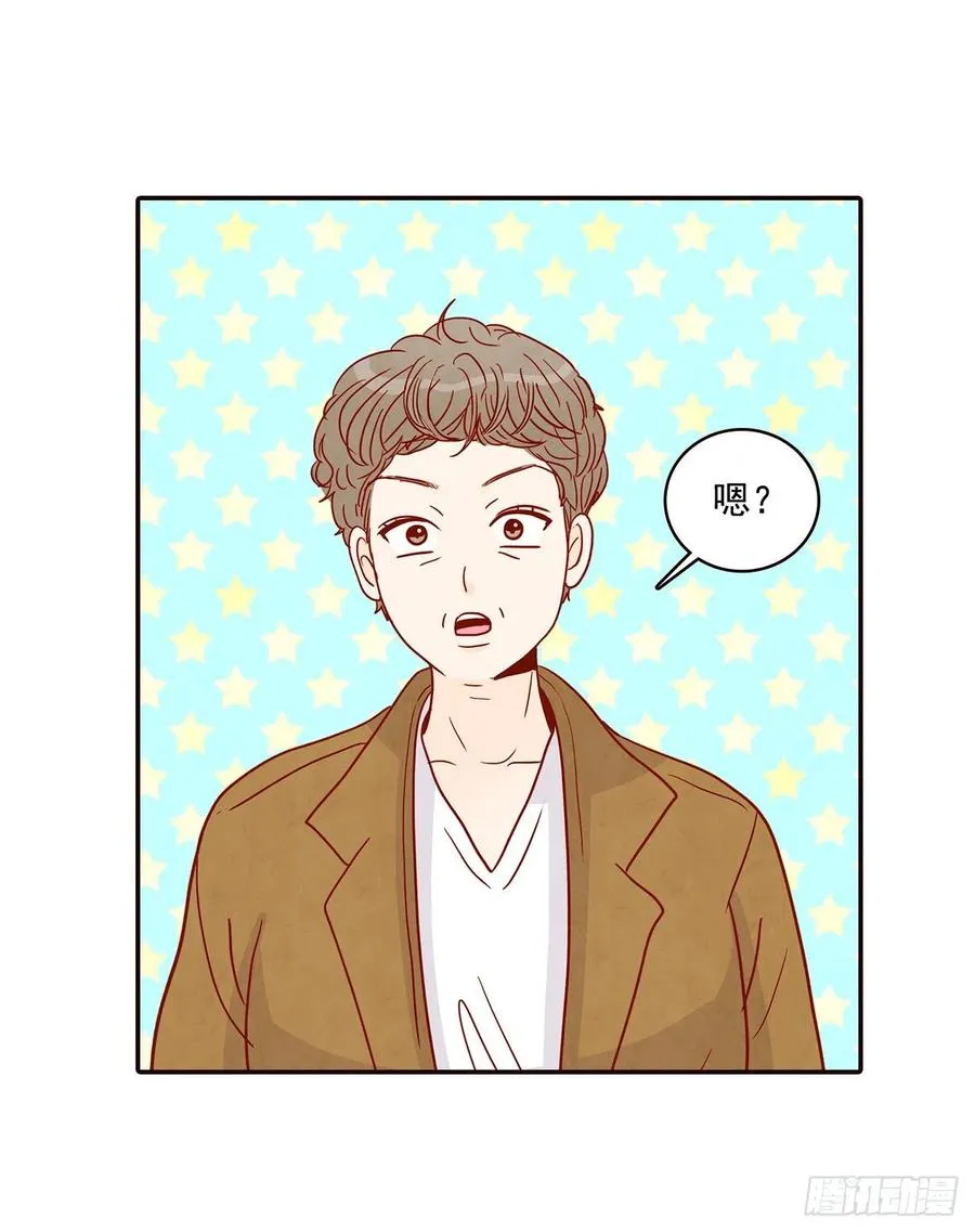 35.学霸郑海元 第26页