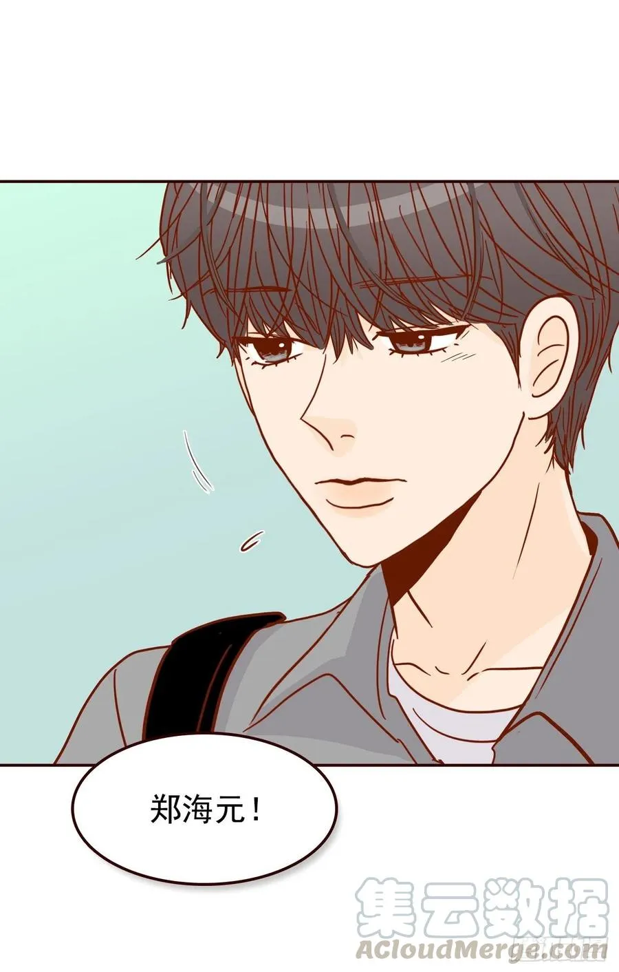 35.学霸郑海元 第43页