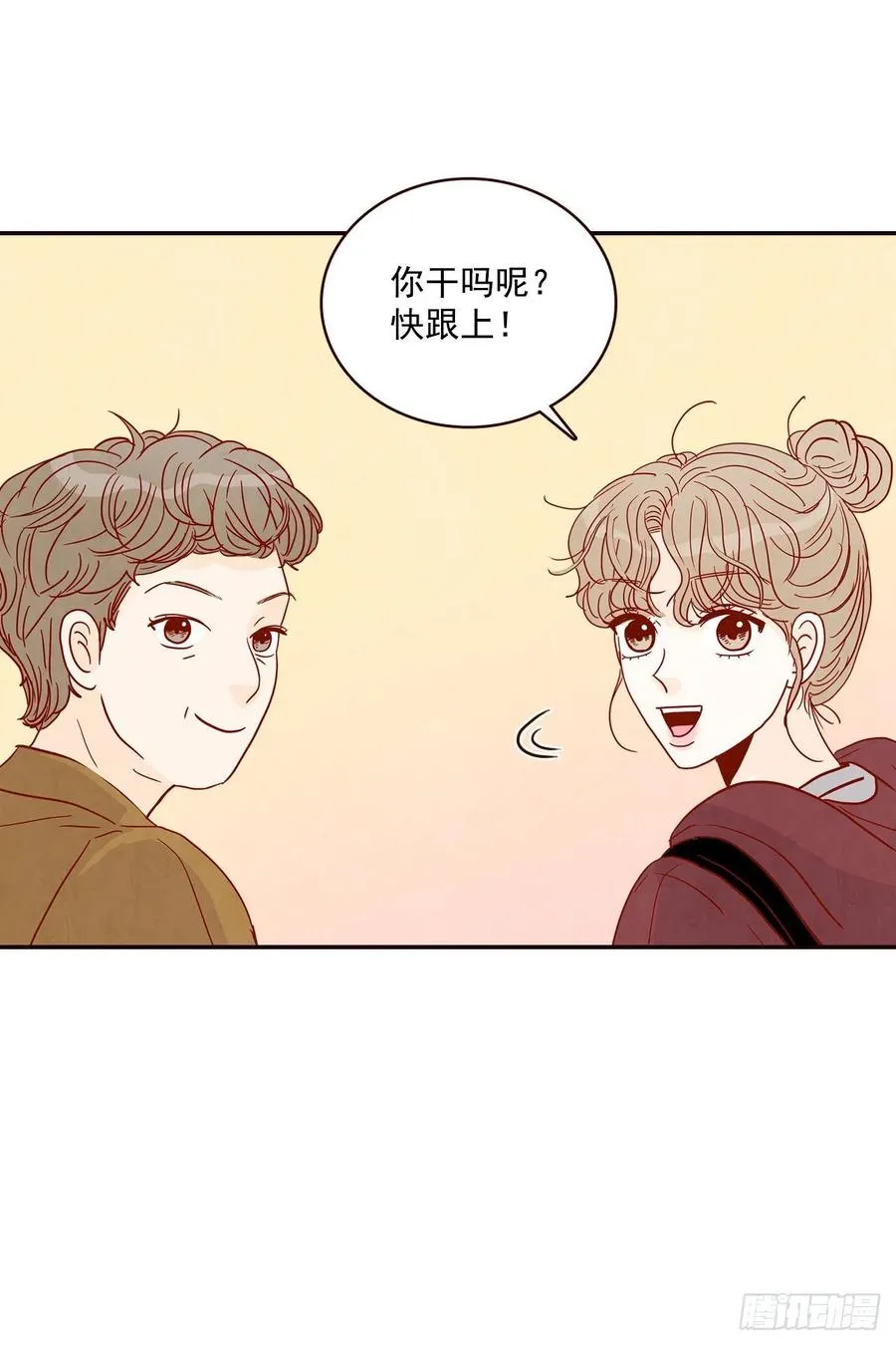 35.学霸郑海元 第44页