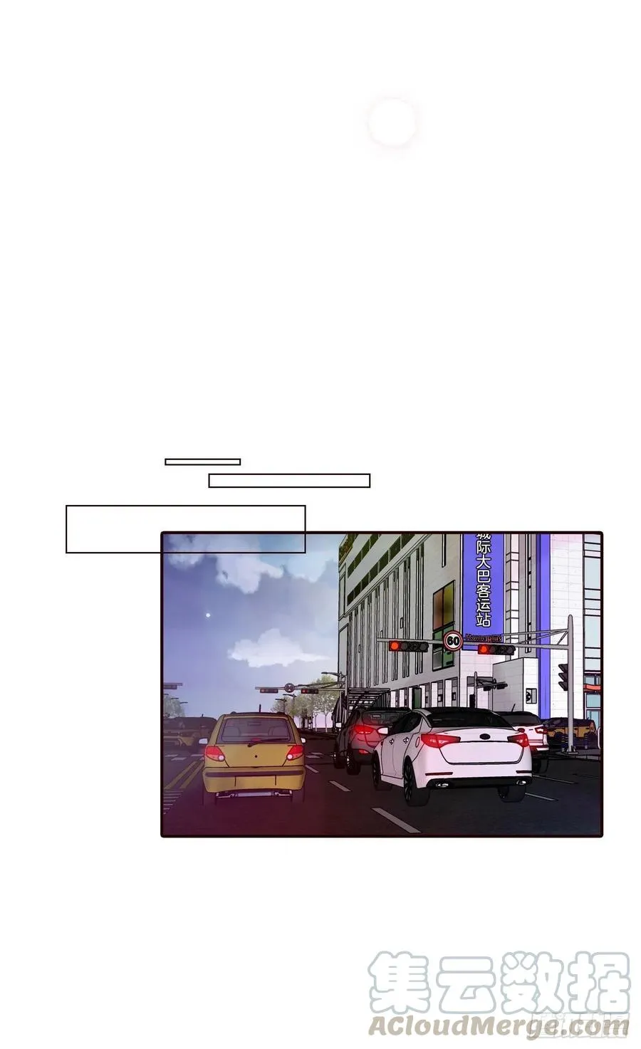 35.学霸郑海元 第46页