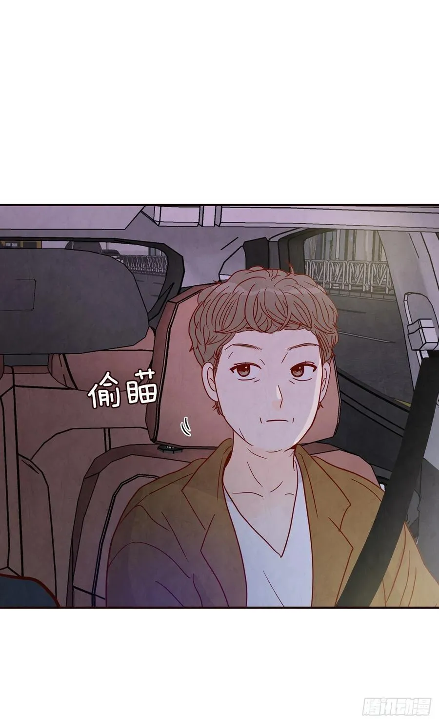 35.学霸郑海元 第48页