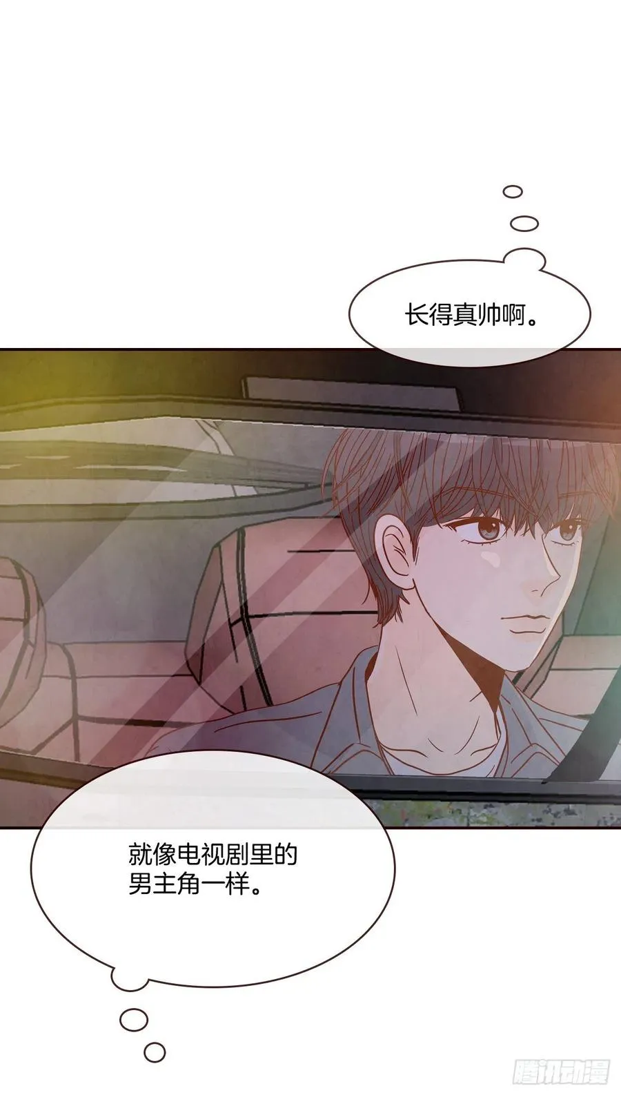 35.学霸郑海元 第50页