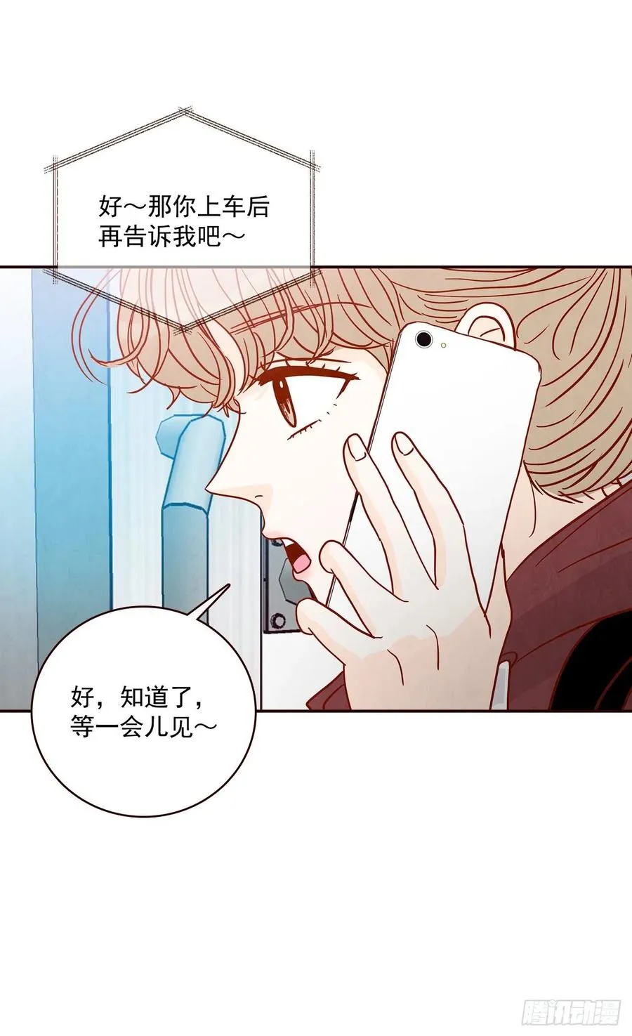 34.毁尸灭迹 第3页