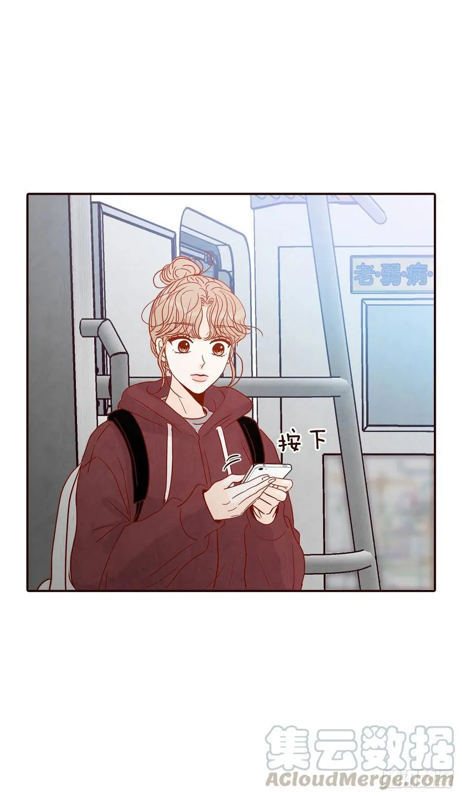 34.毁尸灭迹 第4页
