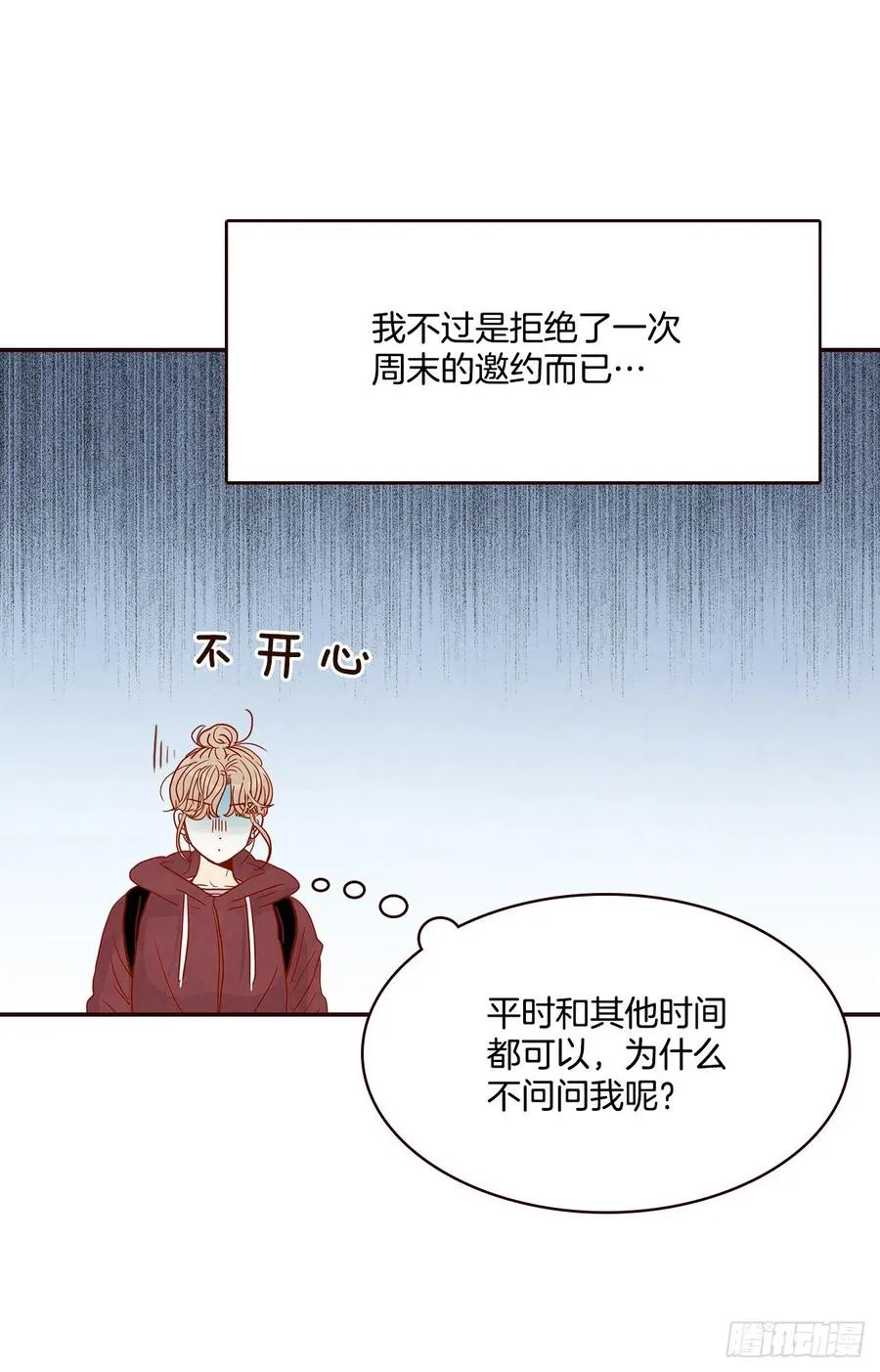 34.毁尸灭迹 第8页
