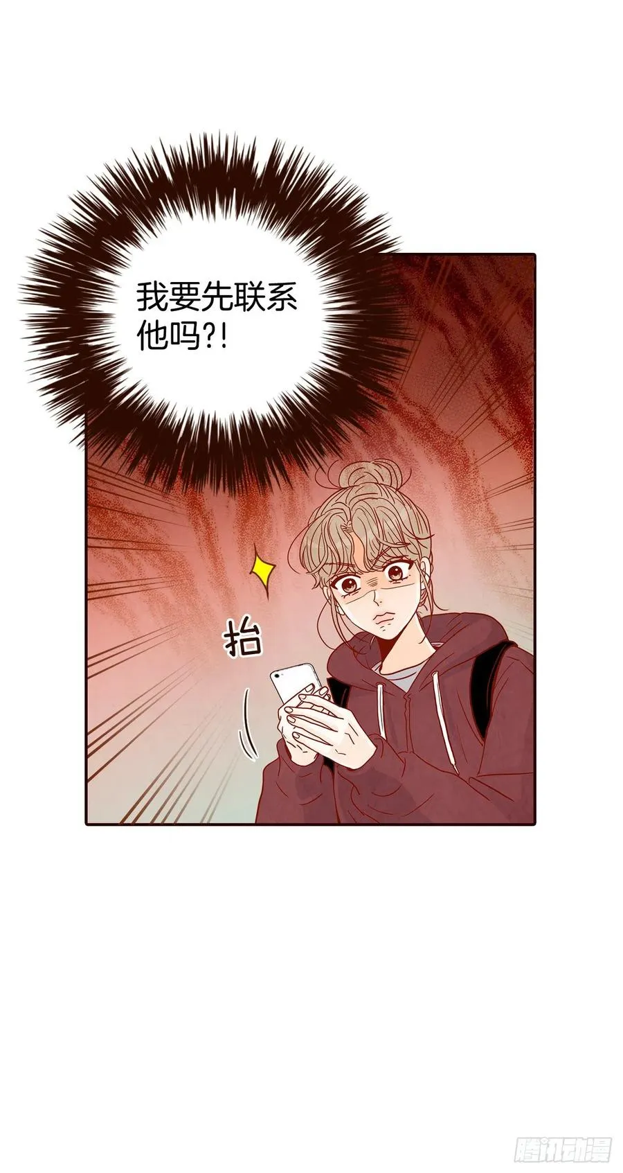 34.毁尸灭迹 第9页