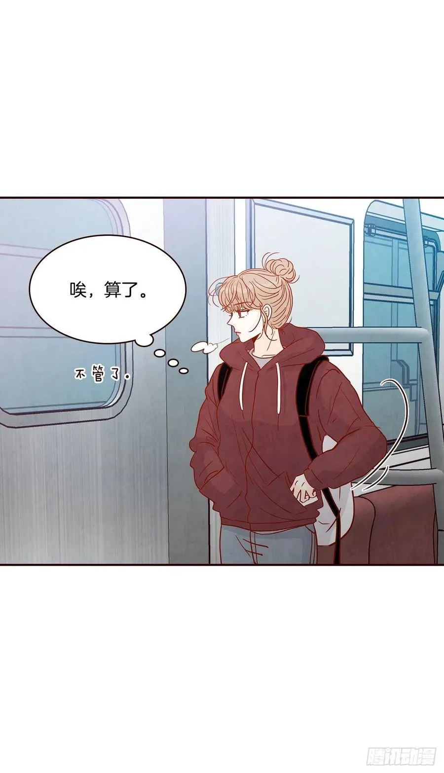 34.毁尸灭迹 第11页