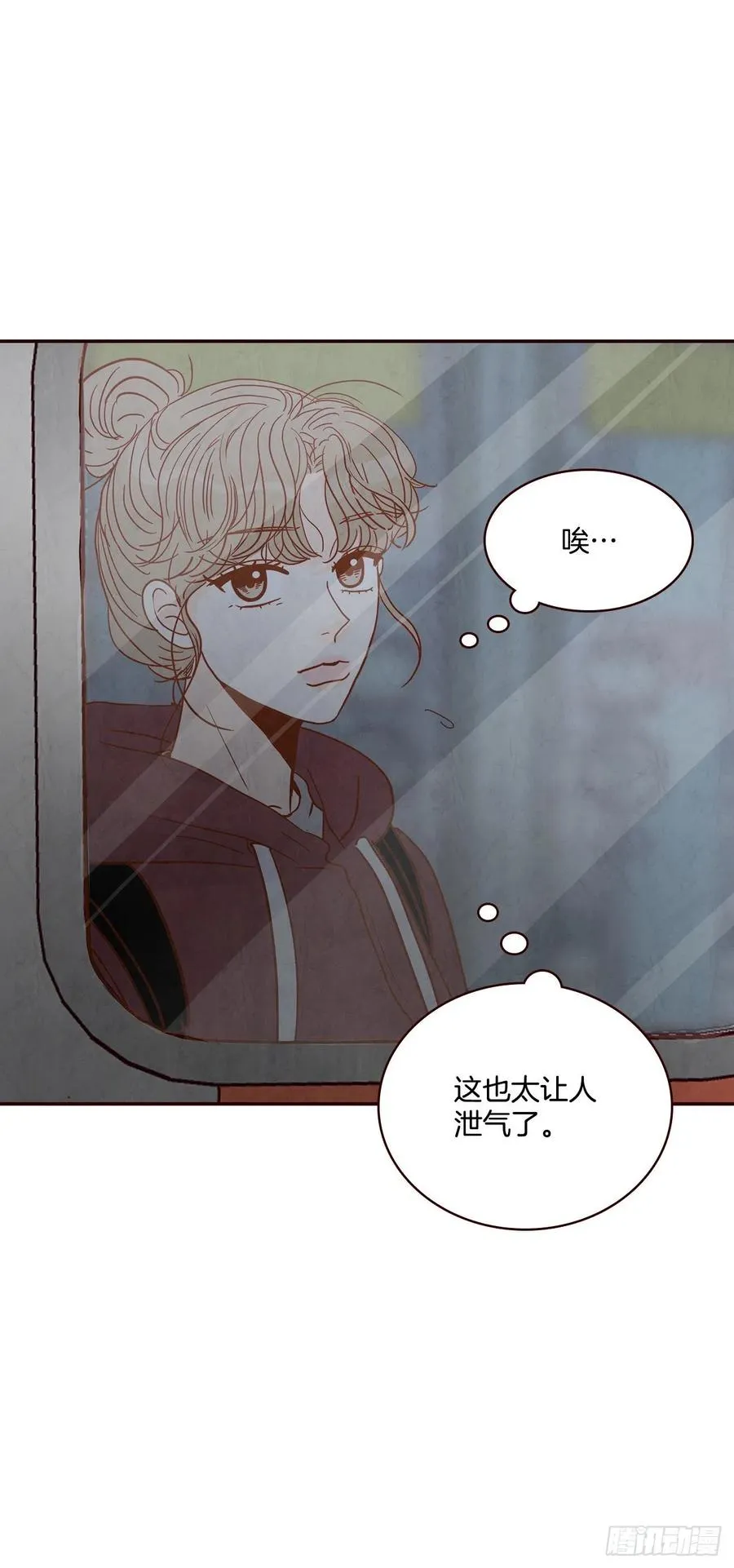 34.毁尸灭迹 第12页