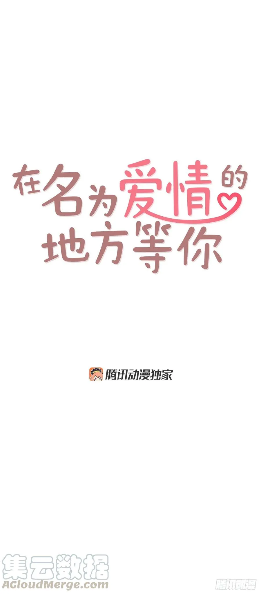 34.毁尸灭迹 第13页