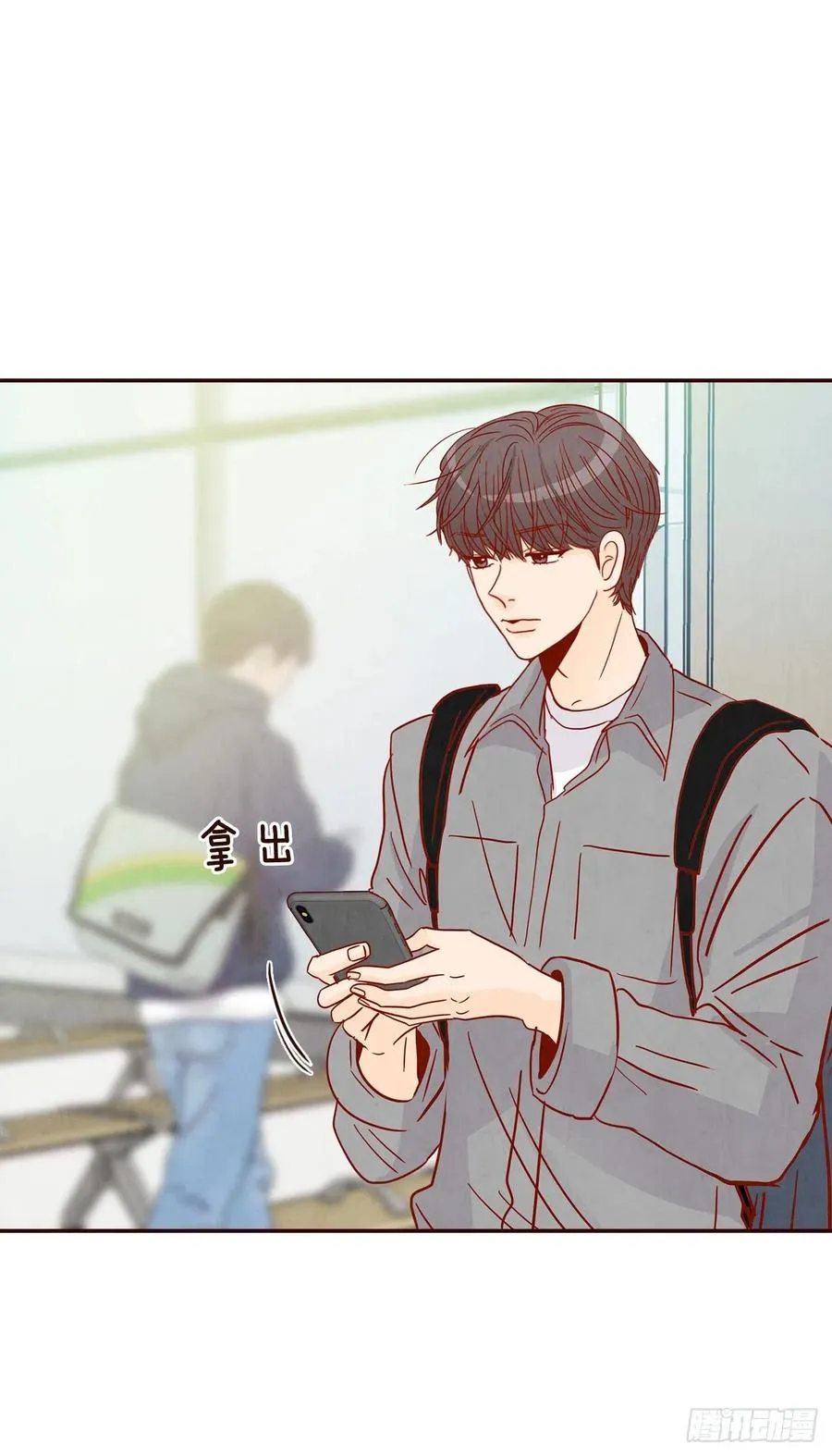34.毁尸灭迹 第17页