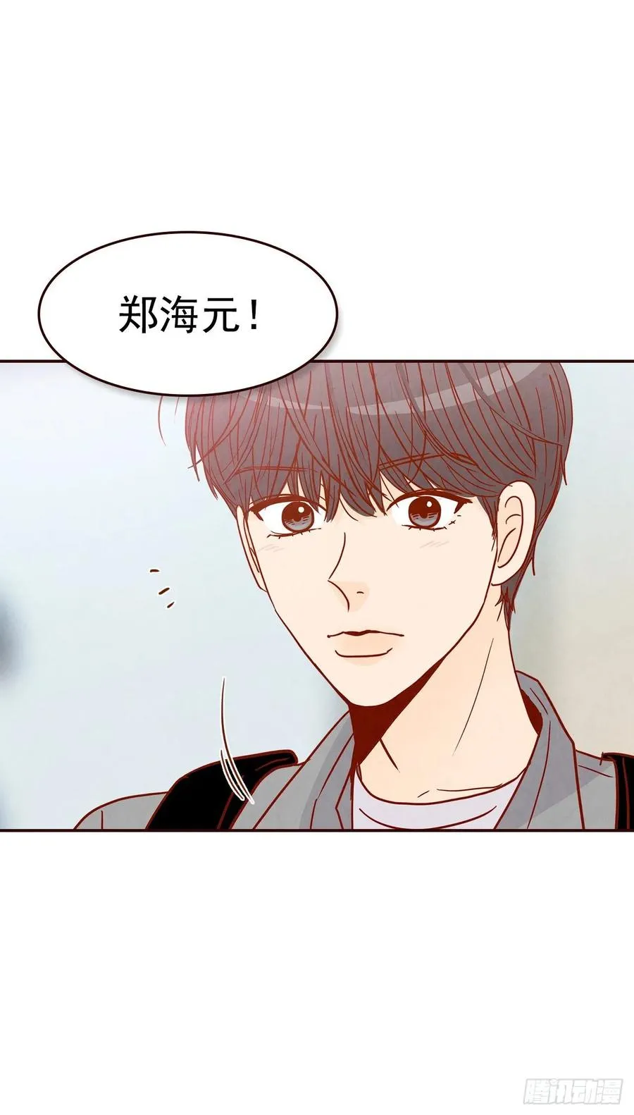 34.毁尸灭迹 第20页