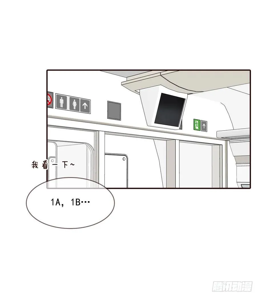 34.毁尸灭迹 第26页