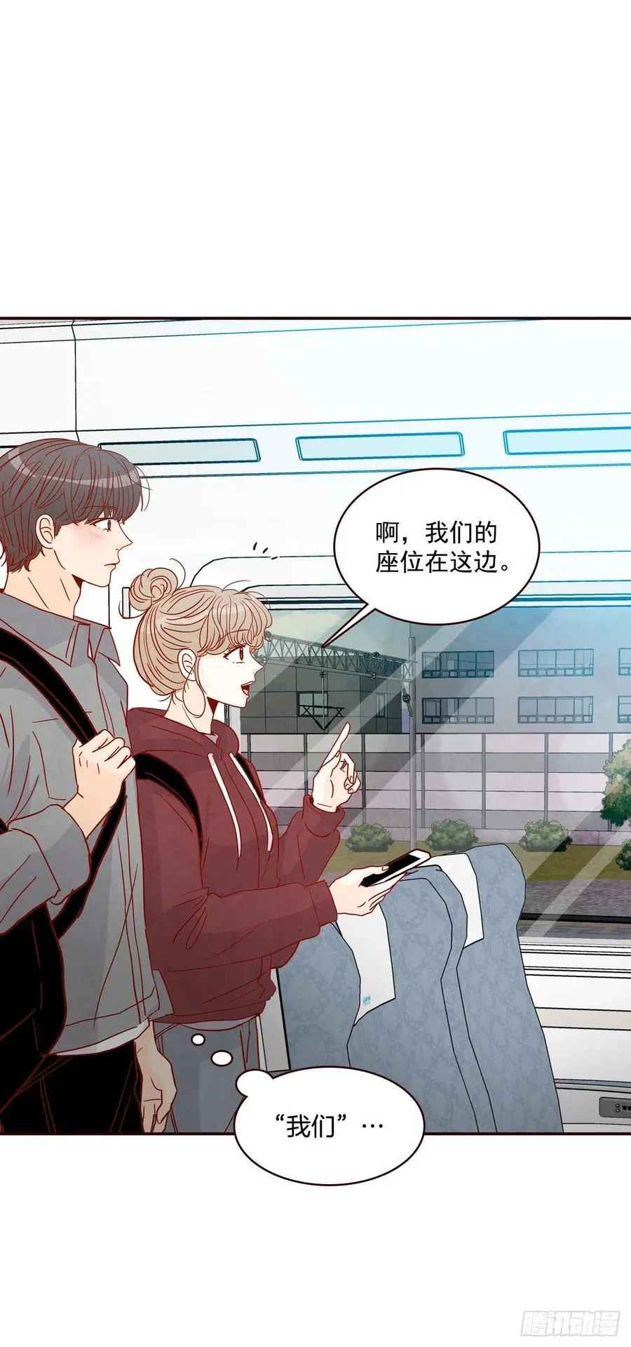 34.毁尸灭迹 第27页