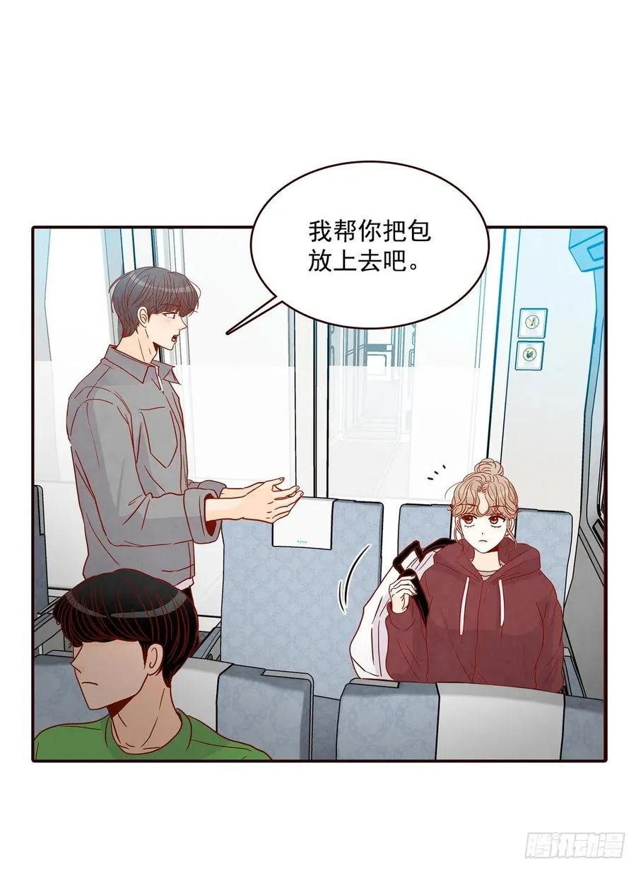 34.毁尸灭迹 第29页