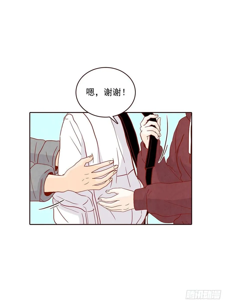 34.毁尸灭迹 第30页